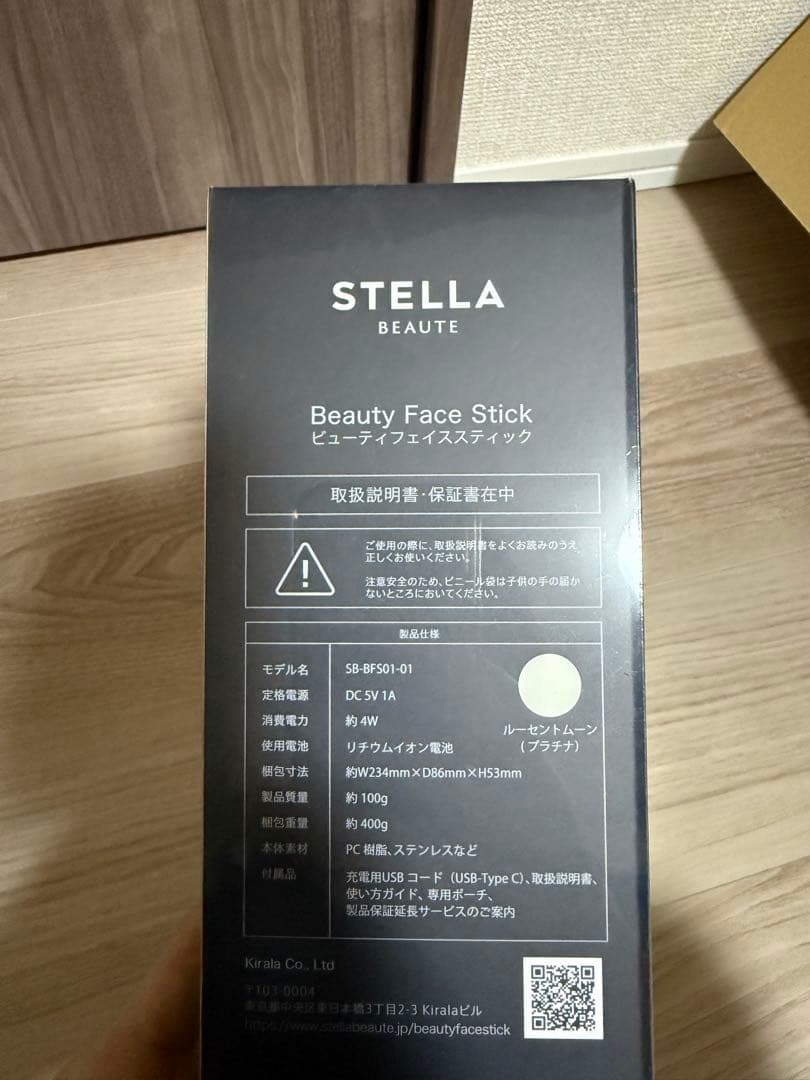 新品 STELLA BEAUTE ビューティフェイススティック 美顔器 ステラ