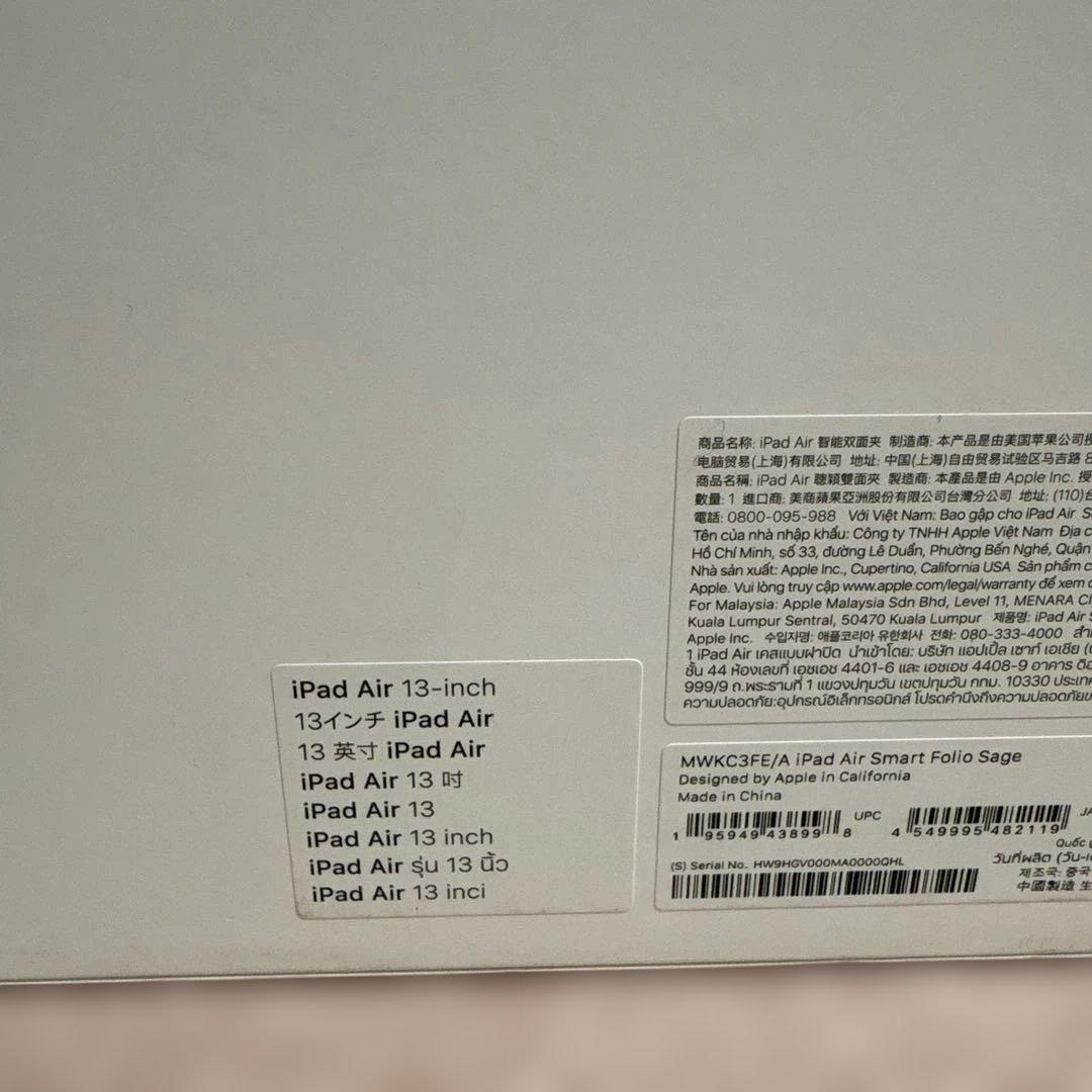 iPad Air 13 Smart Folio M2 M3 13インチ　純正