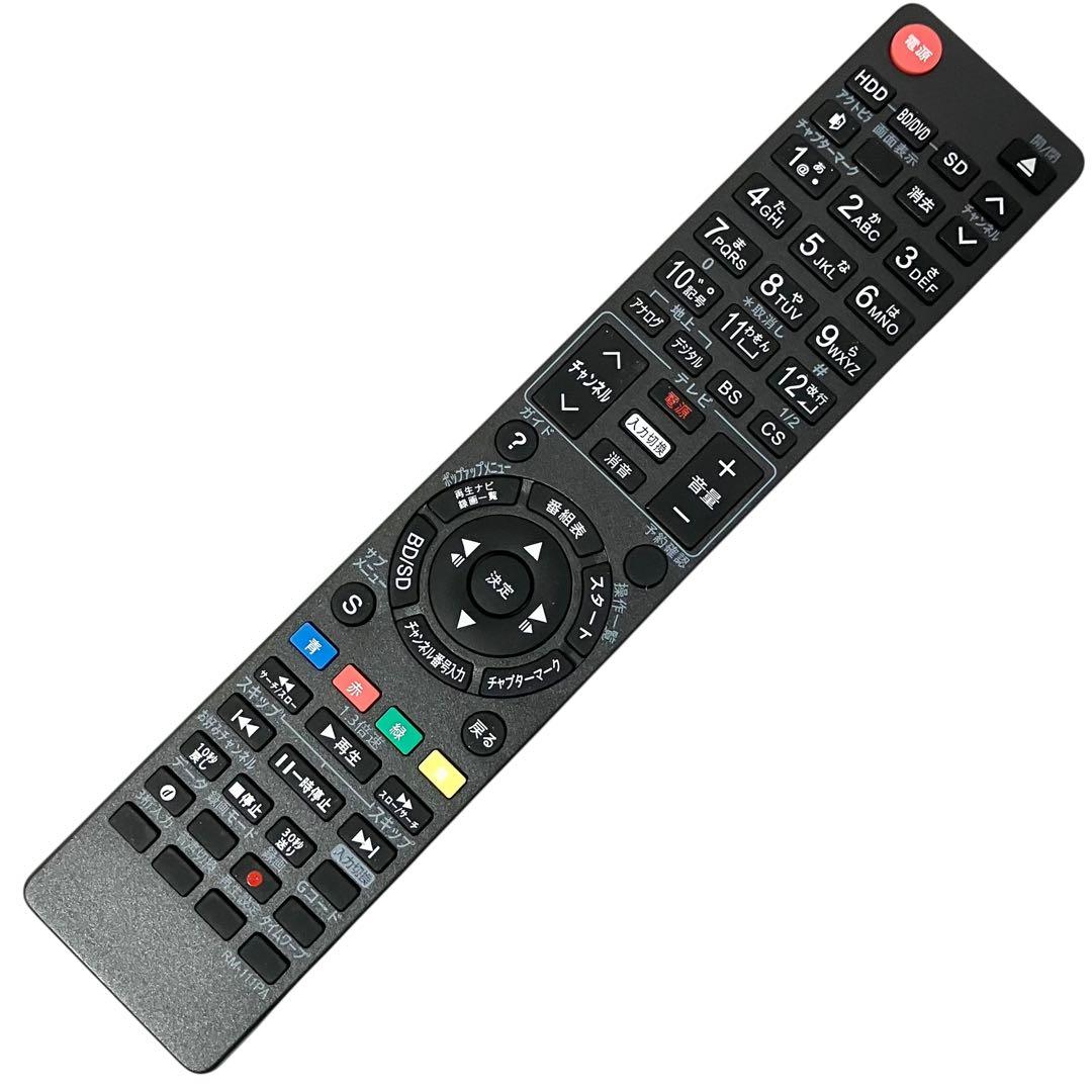 パナソニック 1TB 2番組同時録画 ブルーレイレコーダー DMR-BWT620