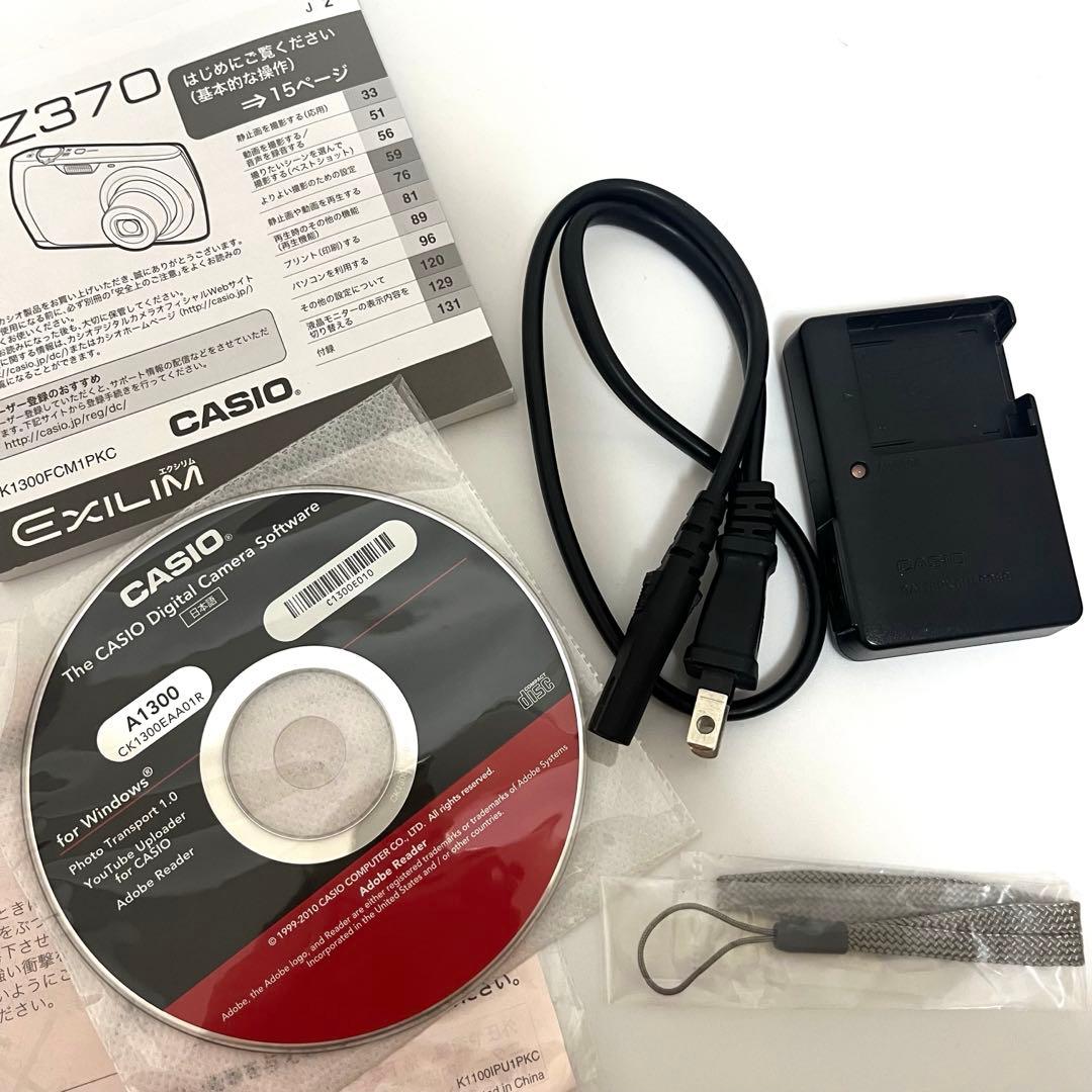 【希少品】CASIO EXILIM EX-Z370 ピンク カシオ エクシリム