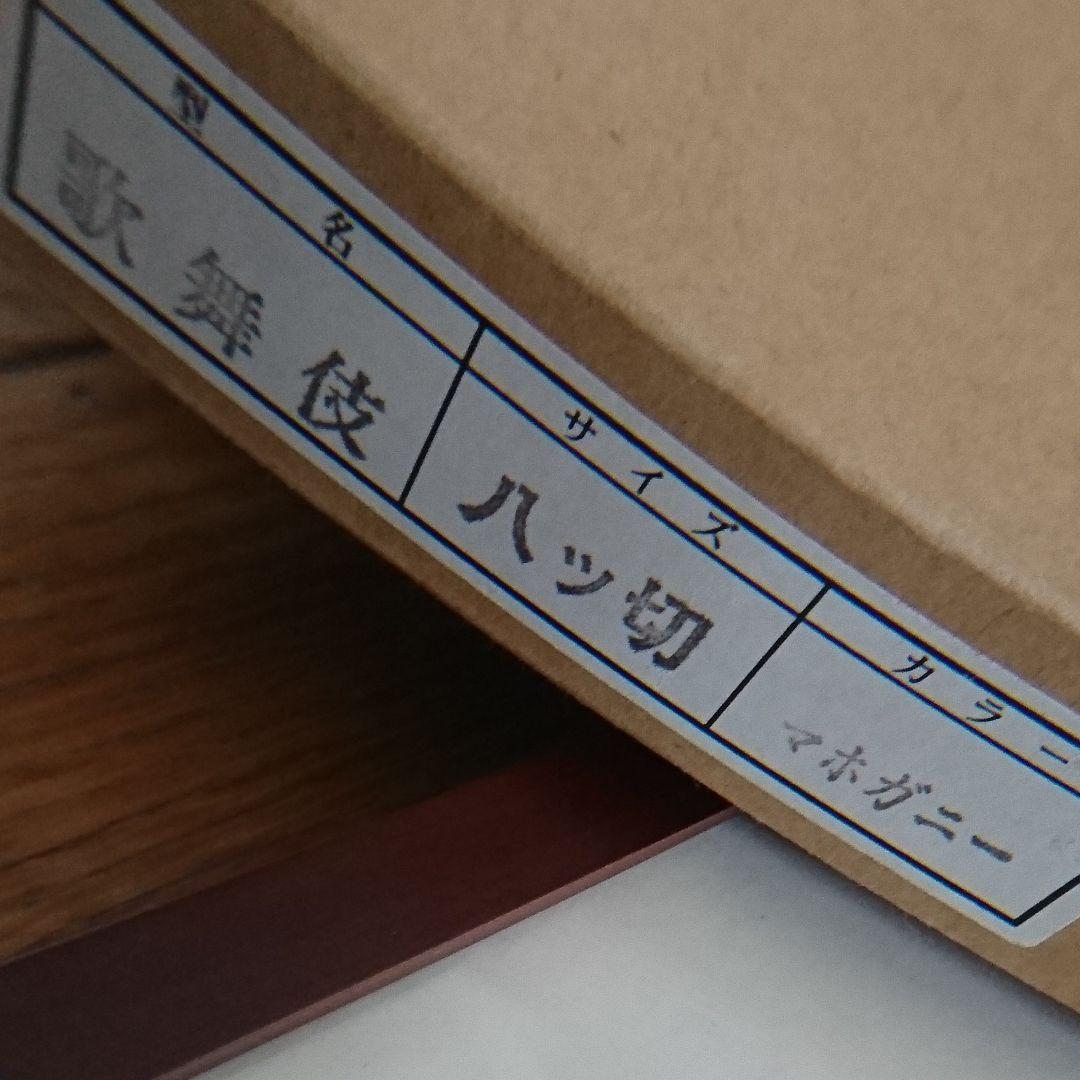 菊池俊治さんの木版画「シーサイド横浜」マホガニーの額入り