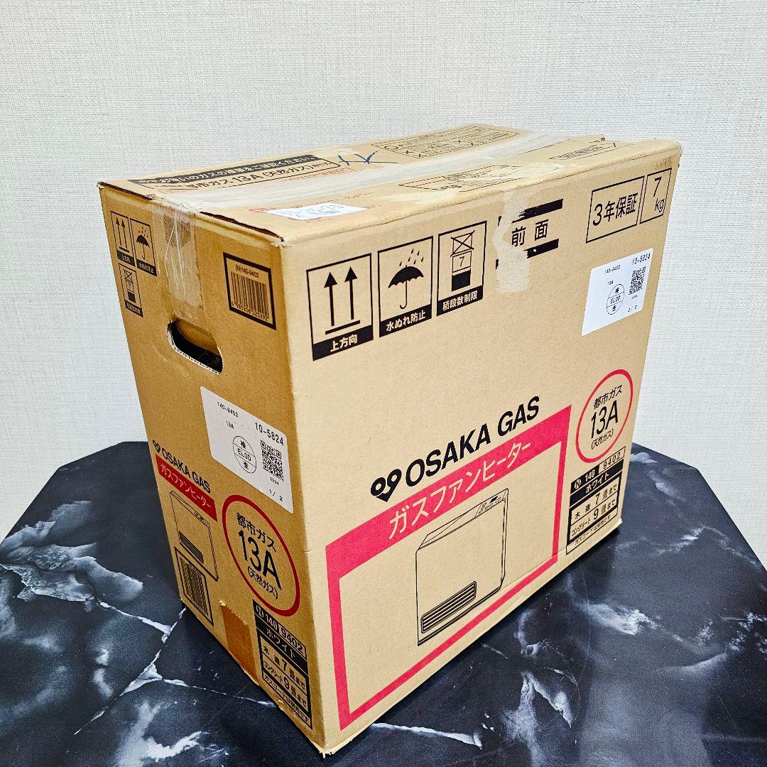 リンナイ ガスファンヒーター RCM2401E 都市ガス 5ｍ ガスホース