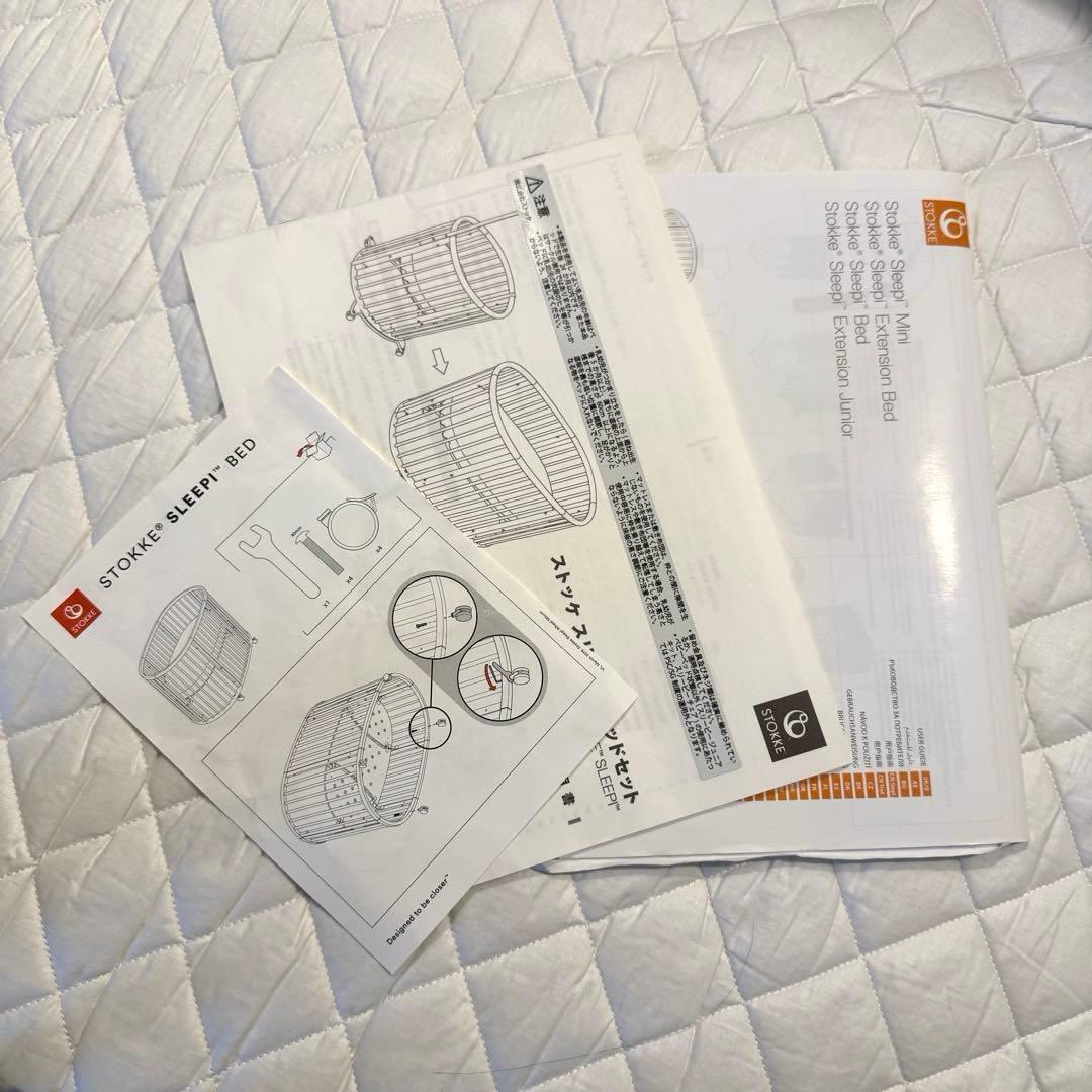 【美品ストッケ】ベビーベット ヘイジーグレー★付属品多数★説明書付き