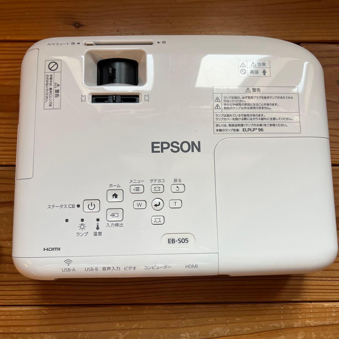 EPSON EB-S05 プロジェクター 本体