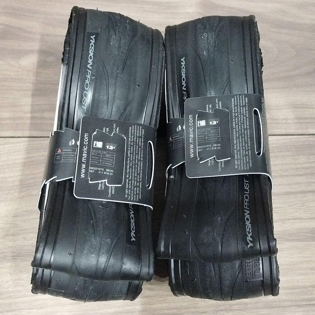 MAVICタイヤ【Yksion Pro UST II】2本（25Cサイズ）