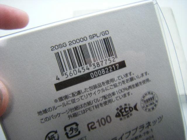 即決！◆新品！ダイワ SLPワークス 20 ソルティガ 20000 スプール◆ゴ