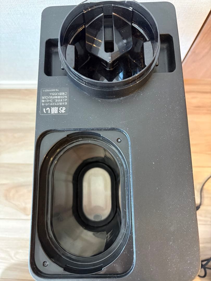 ツインバード 全自動コーヒーメーカー 6杯用 CM-D465