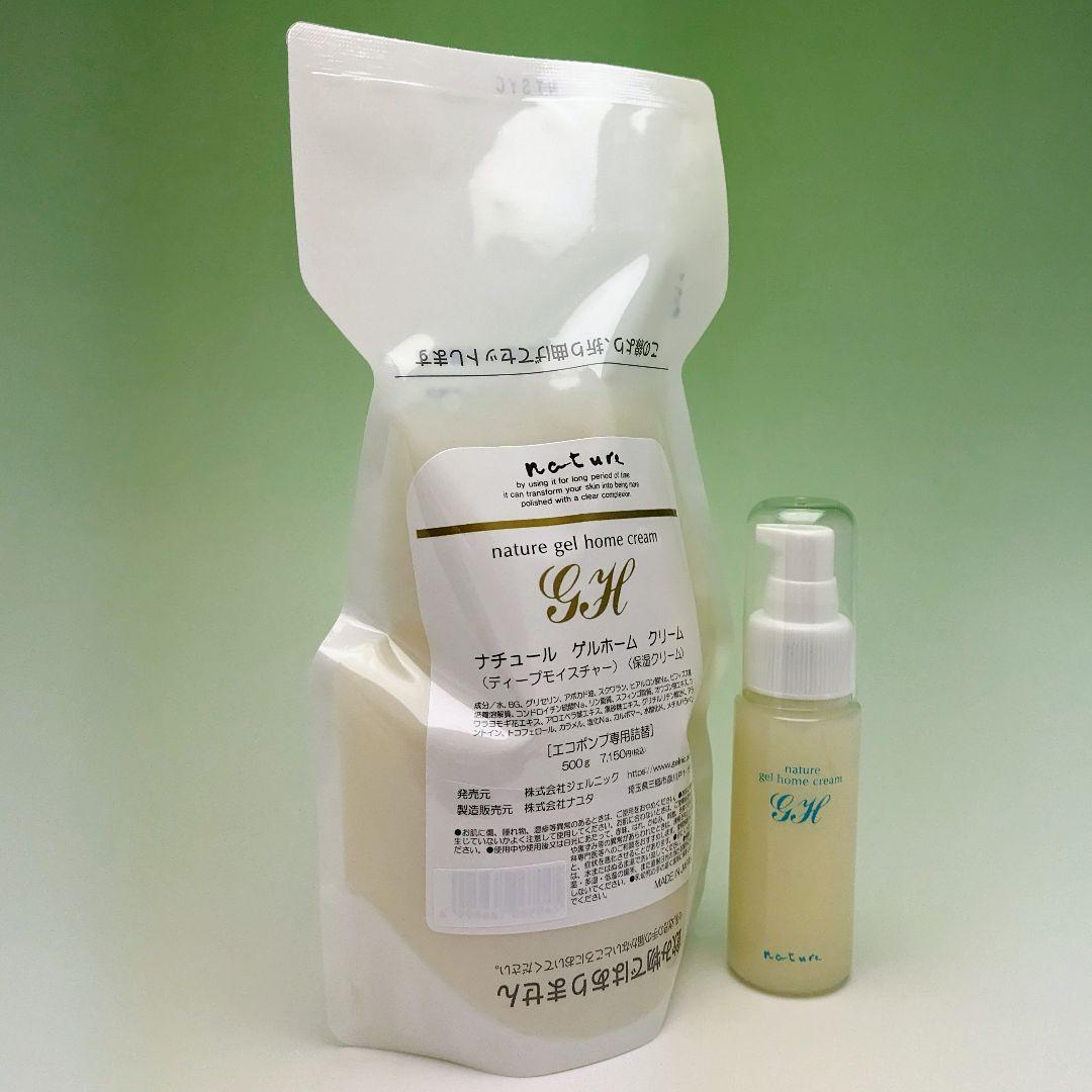 数量限定✭ナユタ ナチュールゲルホームクリーム500g +50g 2セット+容器
