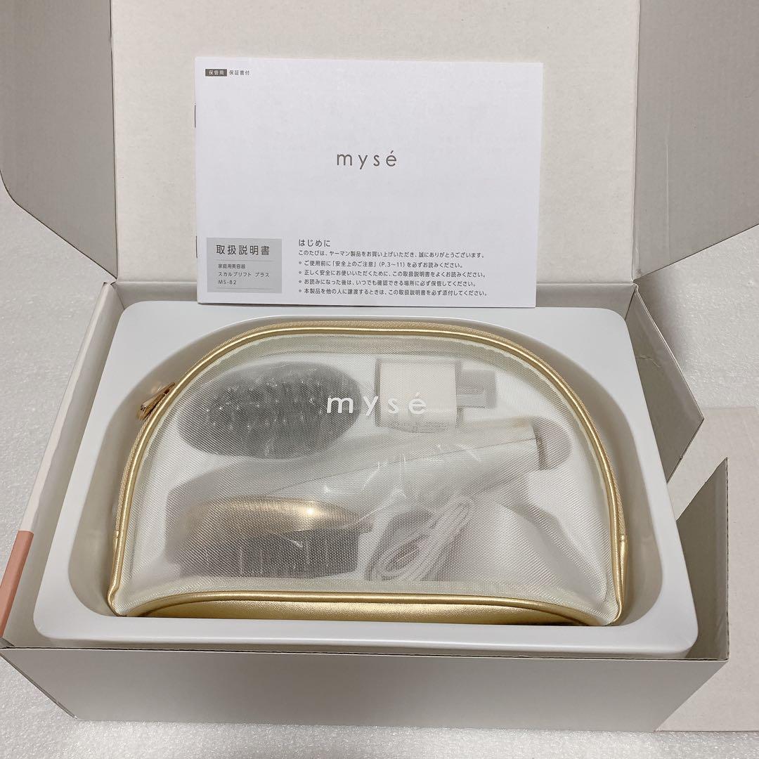 ミーゼスカルプリフトプラス ポーチセット MS-82W-1