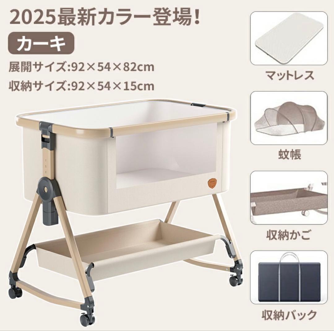 【新品】折り畳みベビーベッド 2025年モデル　カーキ