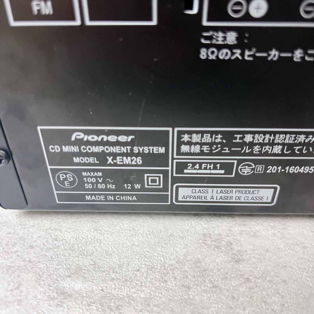 パイオニア Pioneer X-EM26 コンポ Bluetooth ブラック