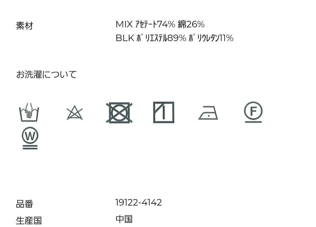 CLANE クラネ SHIRRING DESIGN BLOUSE サイズ1