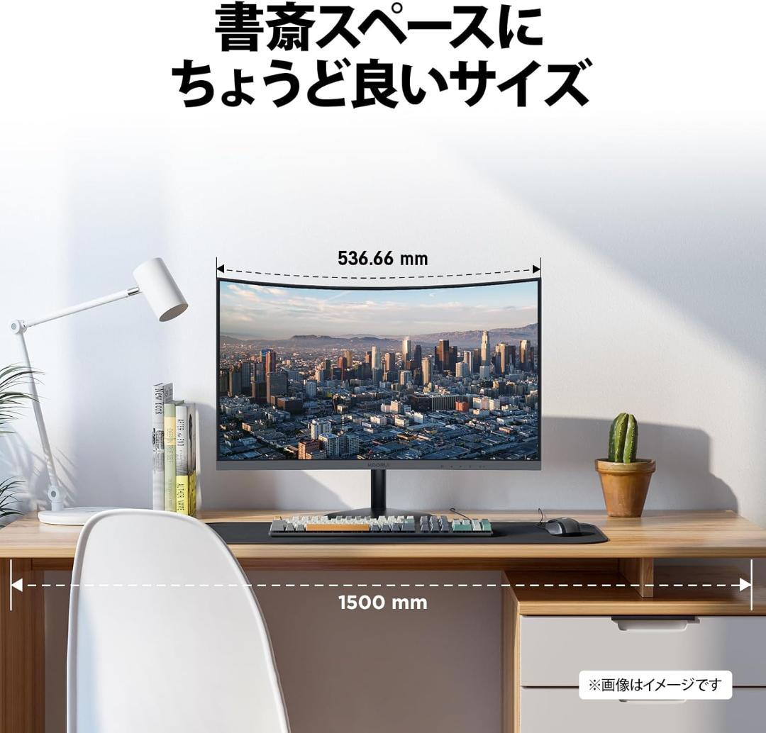 Koorui 24N5C 湾曲モニター 24インチ