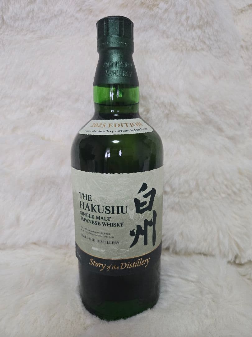 白州 Story of the Distillery 2025 EDITION