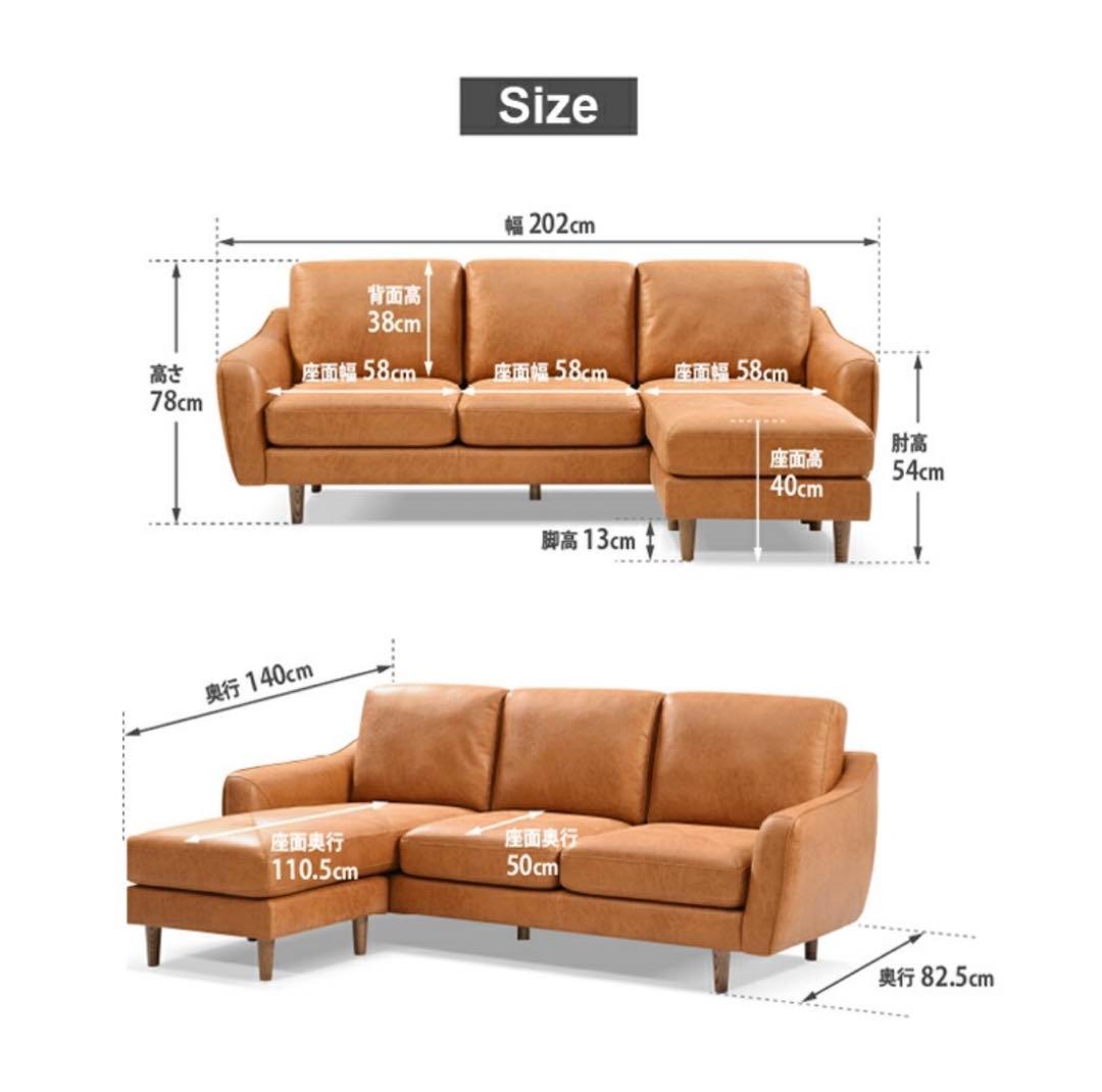 状態良好 【関家具】カローレ 3人掛けカウチソファ キャメル リラックスフォーム