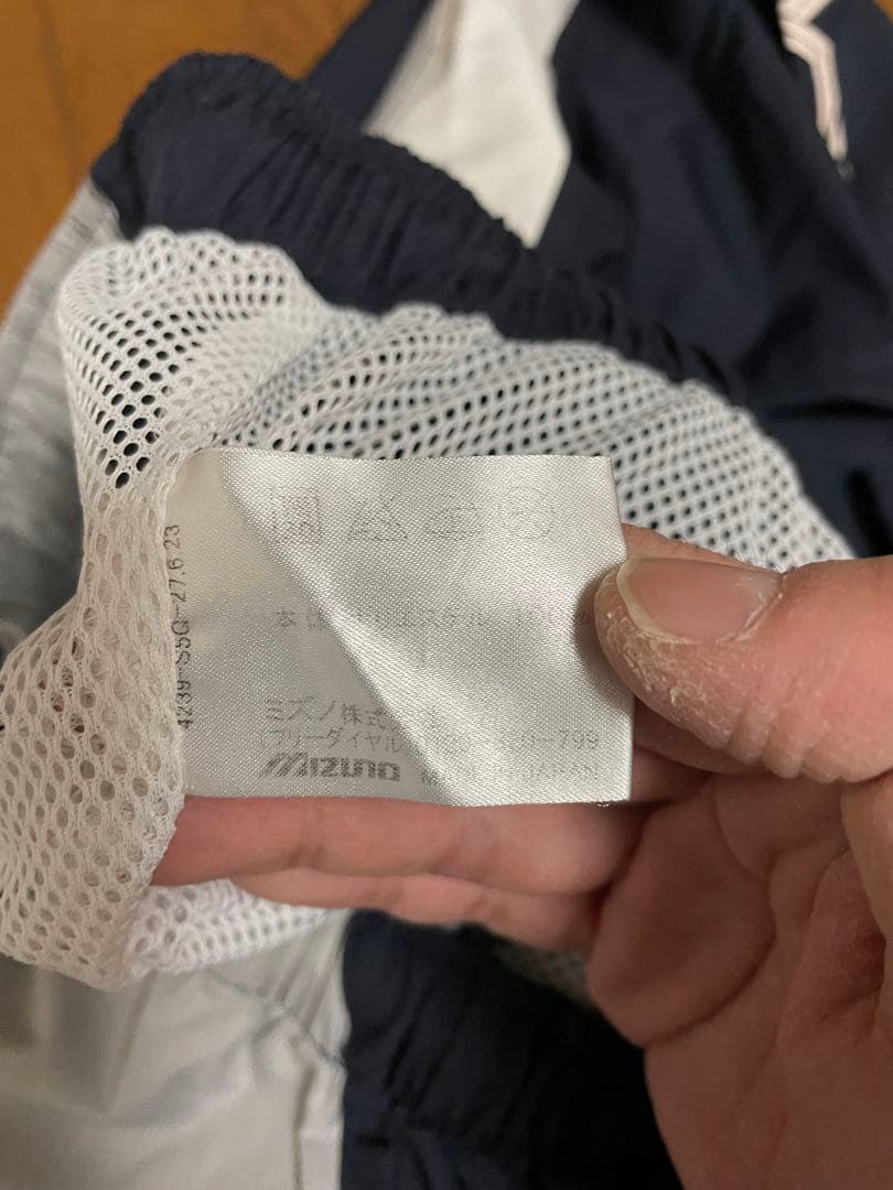 非売品 MIZUNO 愛媛FC 長袖トレーニングウェア セットアップ L