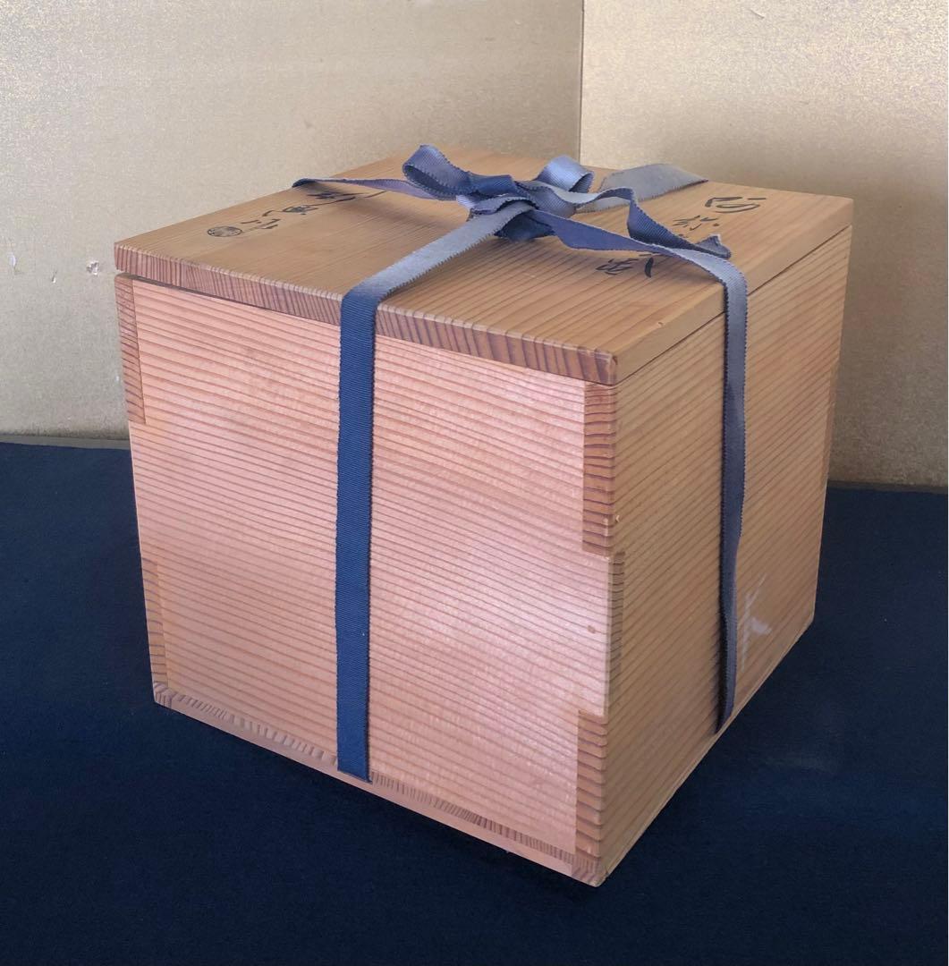 《R》茶道具 阿弥陀釜 鐶付 釜師 高橋敬典作 共箱　260121き6