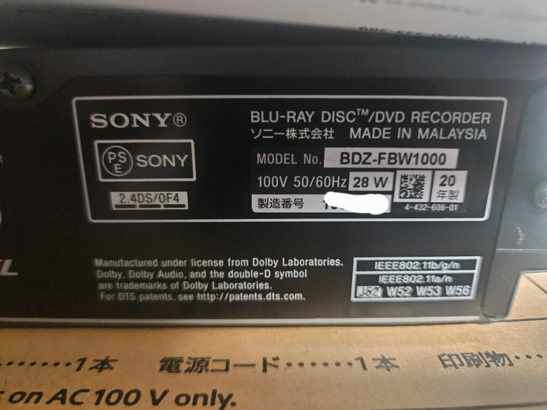 SONY BDZ-FBW1000　ブルーレイ　4K レコーダー 動作確認済み