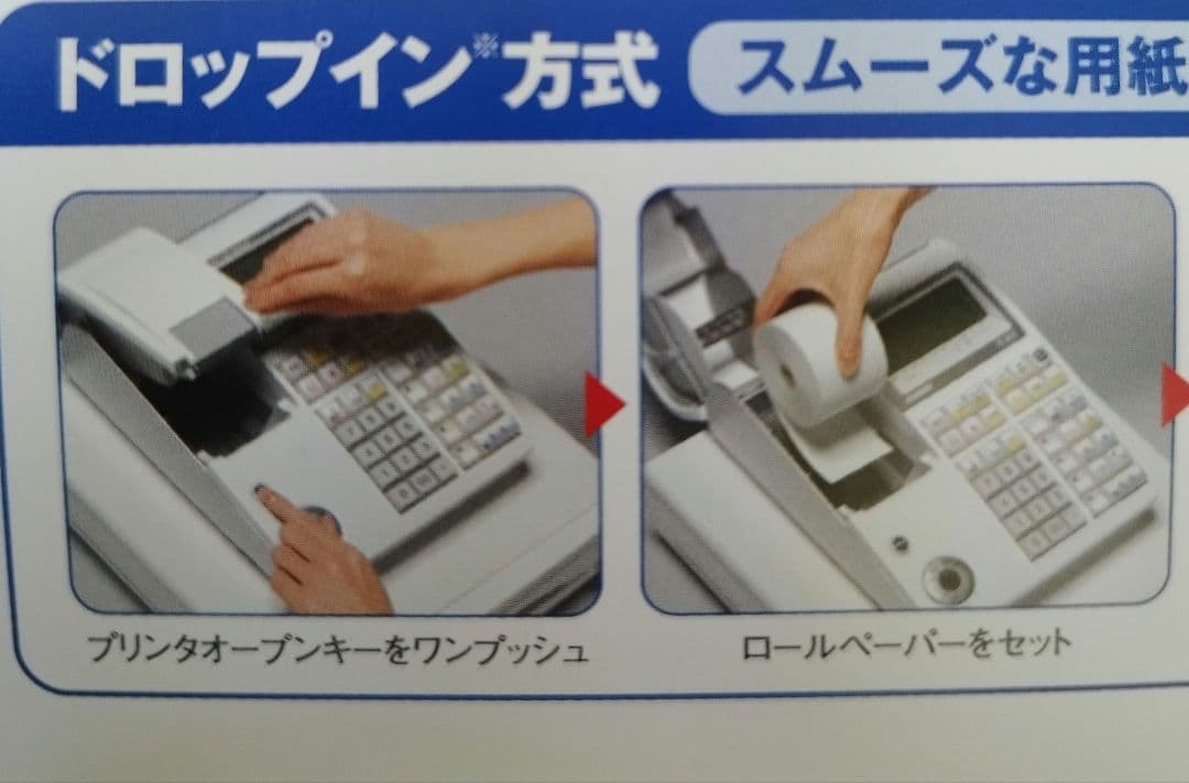 カシオレジスター　TE-300　フル設定無料　 送料無料人気機種　013099