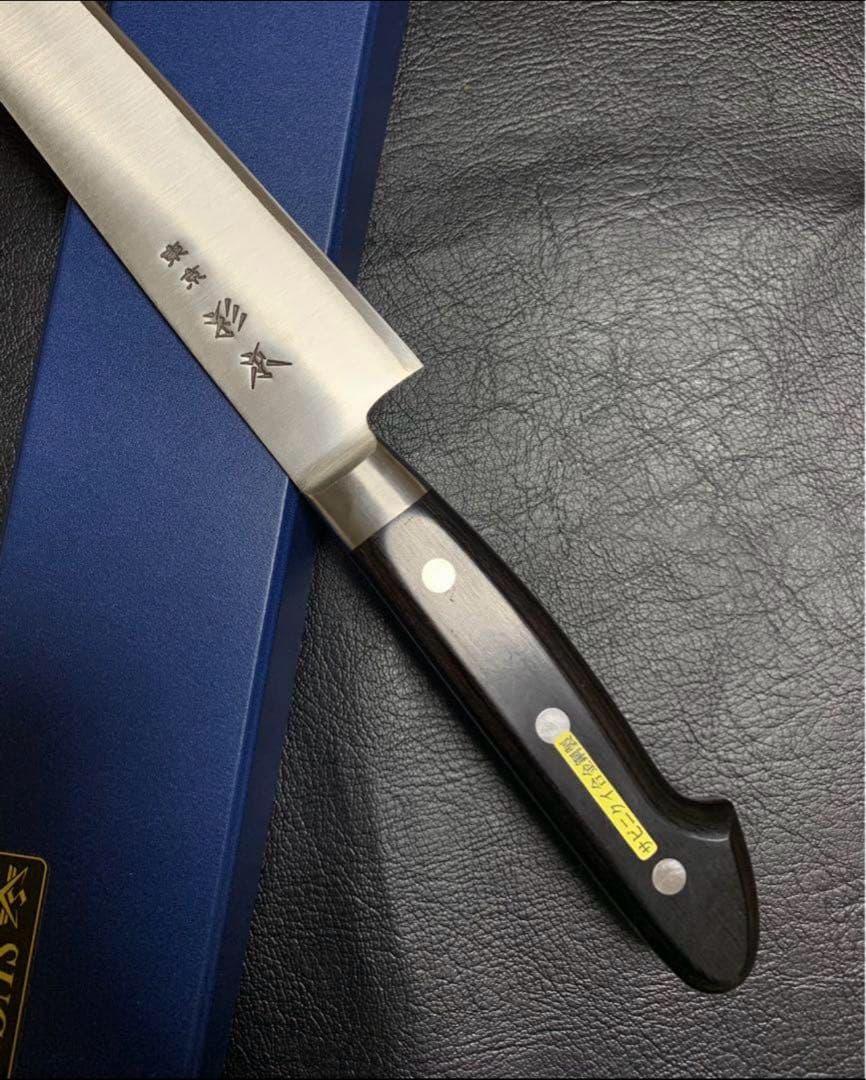 東京　杉本　筋引　包丁　CM2527 CM鋼 ステンレス　9寸