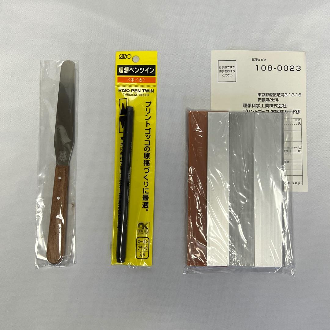 く*い様 未使用品 プリントゴッコアーツ 布用セット RISO