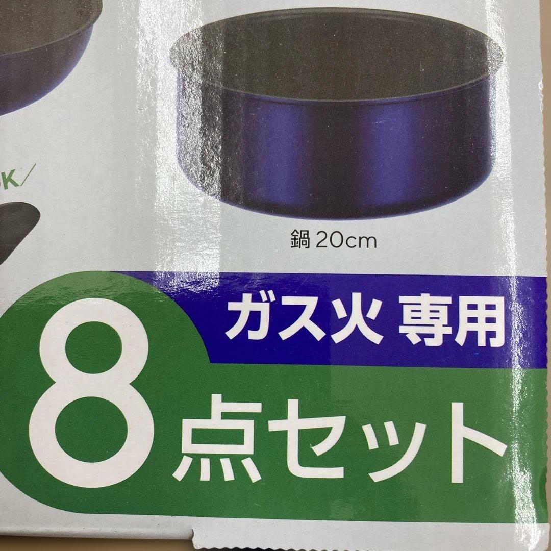 サーモス デュラブルシリーズ 取っ手のとれるフライパン8点セット