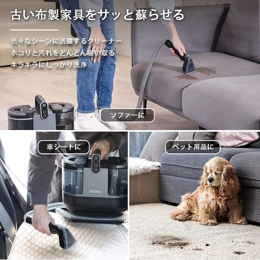 R1533-109-200】カーペットクリーナー 加熱式　15000Pa強力吸引