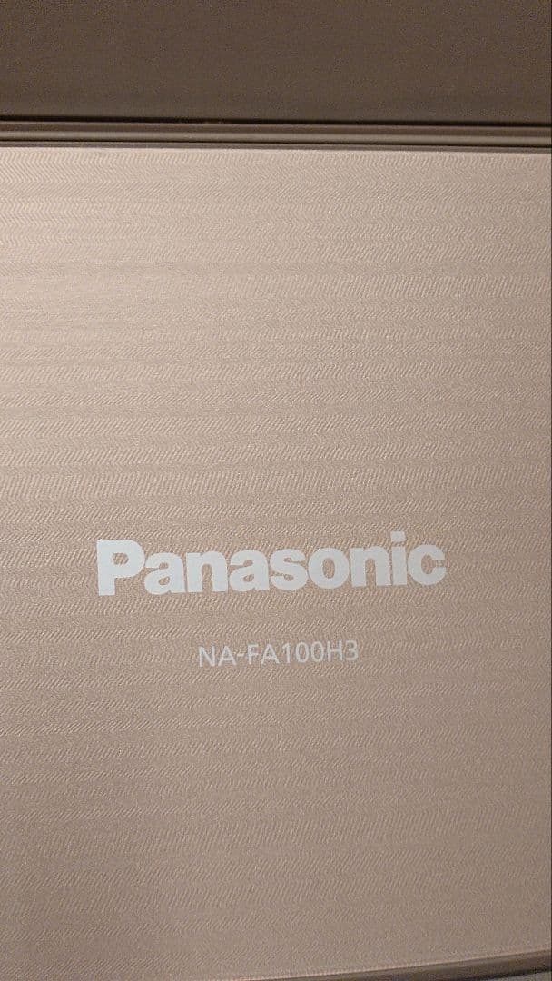 【まるまる】Panasonic NA-FA100H3 縦型洗濯機