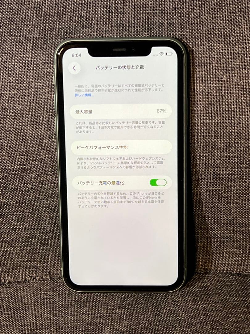 美品　iPhone 11 128GB グリーン　SIMフリー