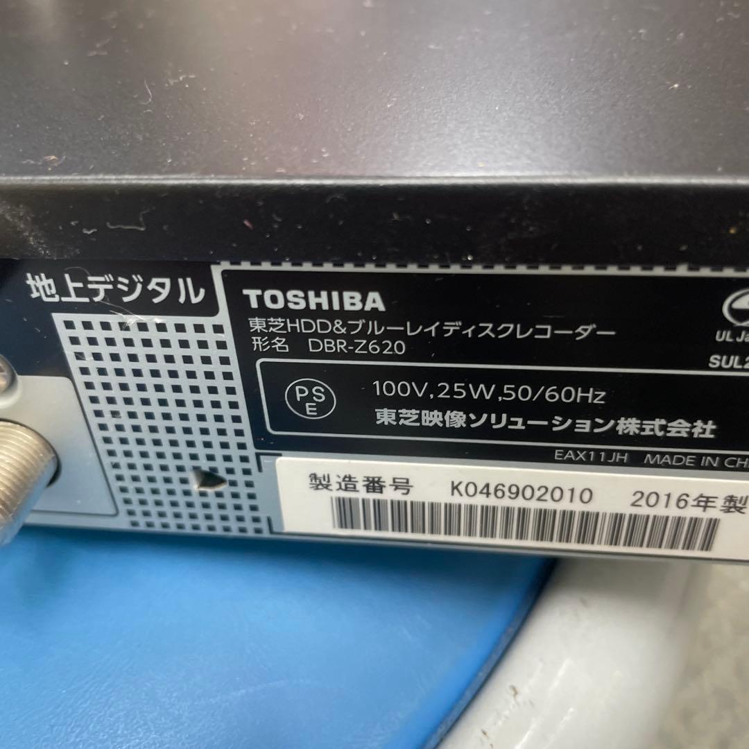 TOSHIBA DBR-Z620 ブルーレイレコーダー