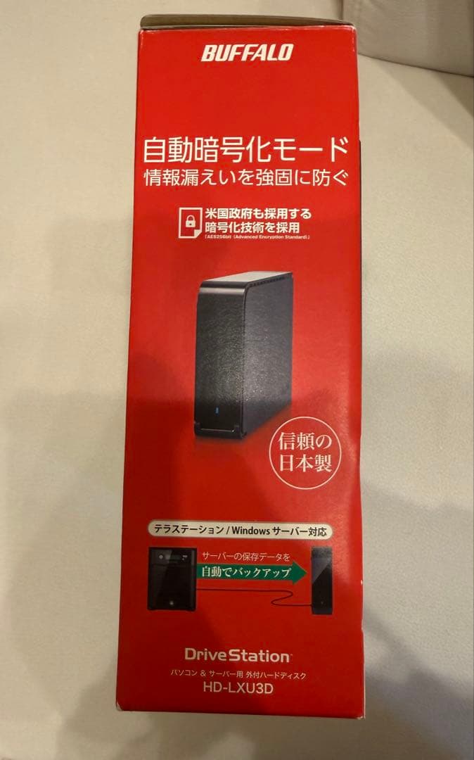 【新品未使用】BUFFALO外付HDD 1TB日本製自動暗号化USB3.0