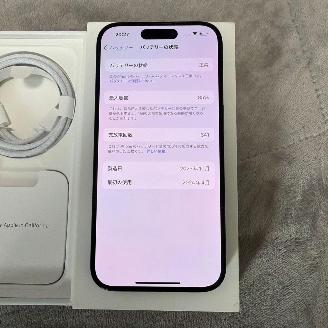 iPhone15pro 本体