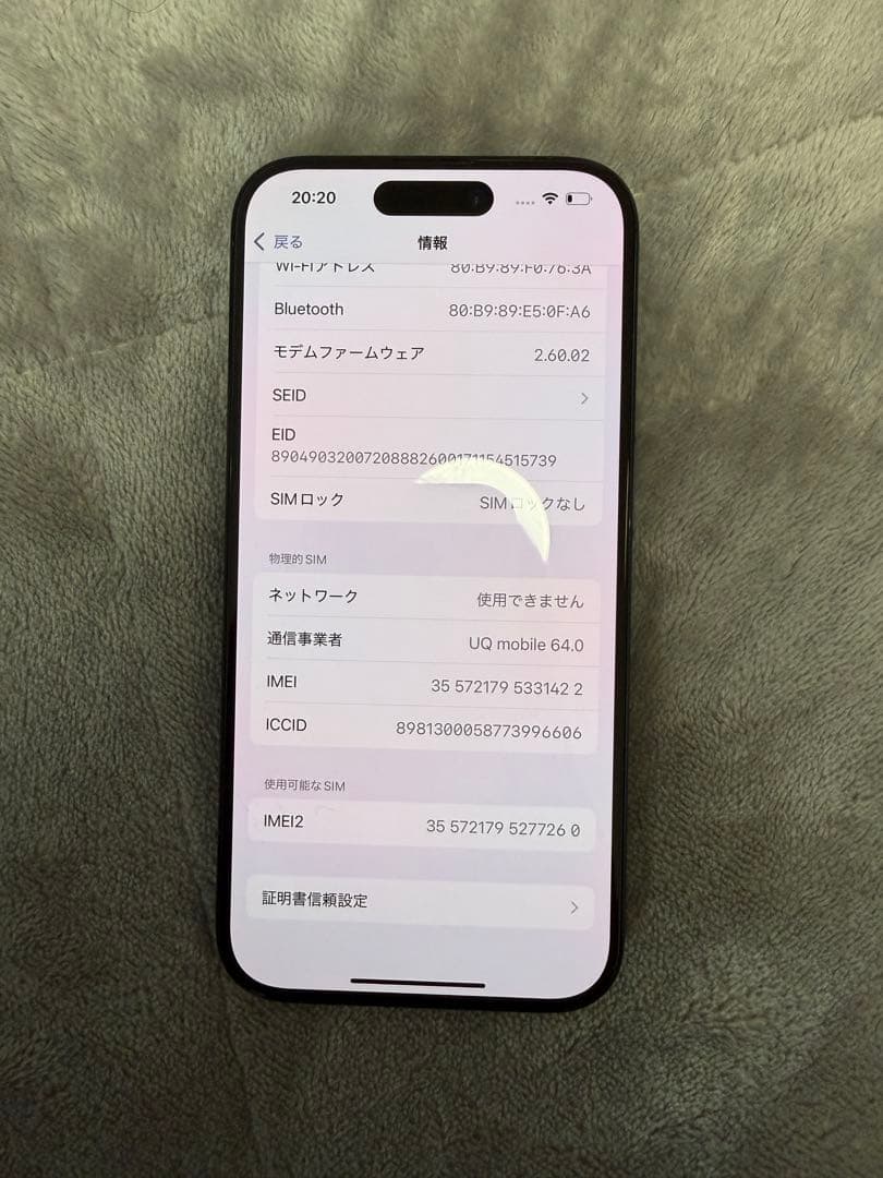 iPhone15pro 本体