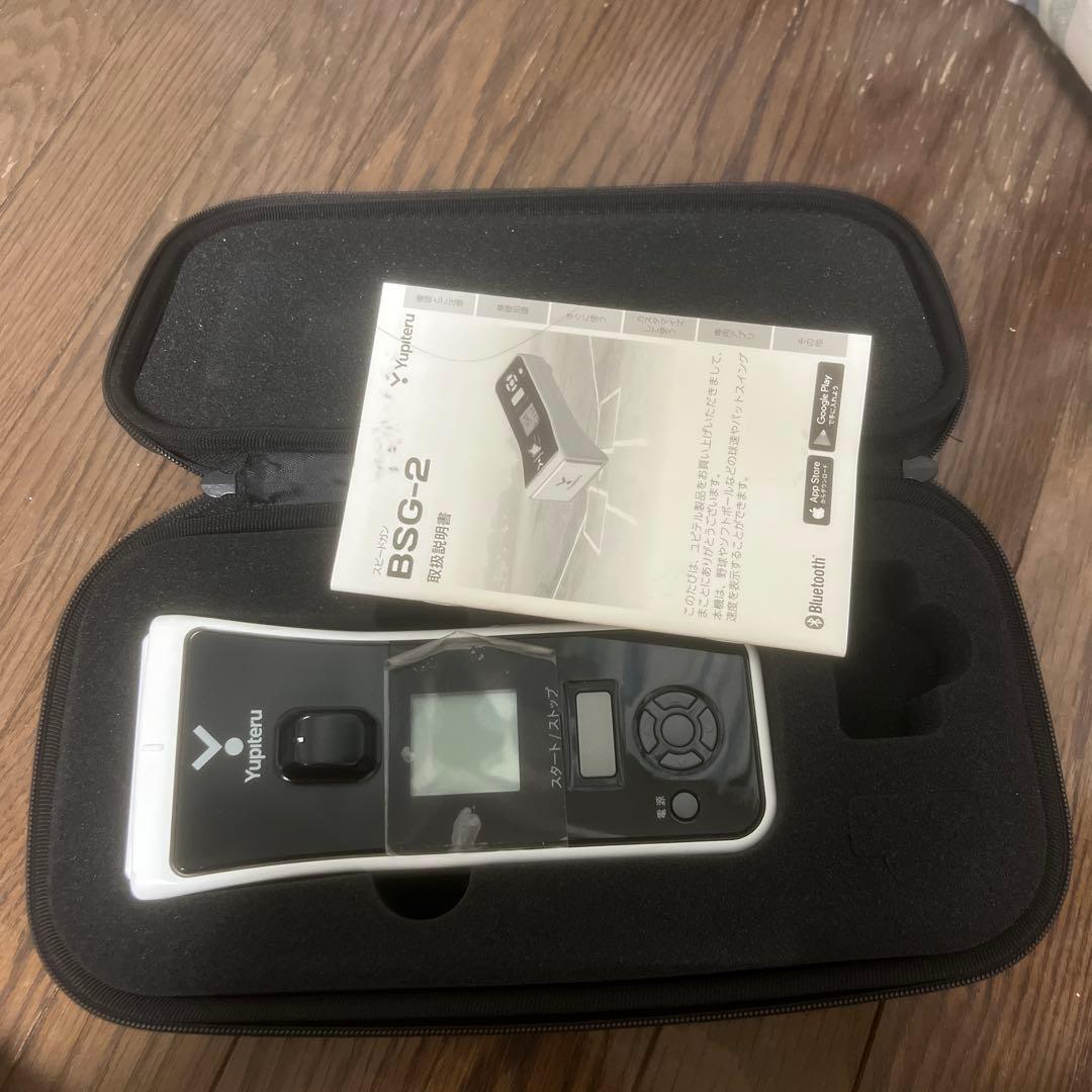 ユピテルスピードガン