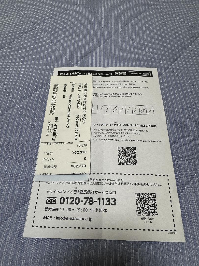 Sony WH-1000XM6 ワイヤレスヘッドホン ブラック【延長保証あり】