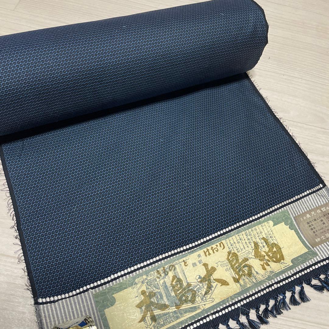 着物ワンピーステントラインマキシ丈【223】大島紬《龍郷柄7マルキ含む》