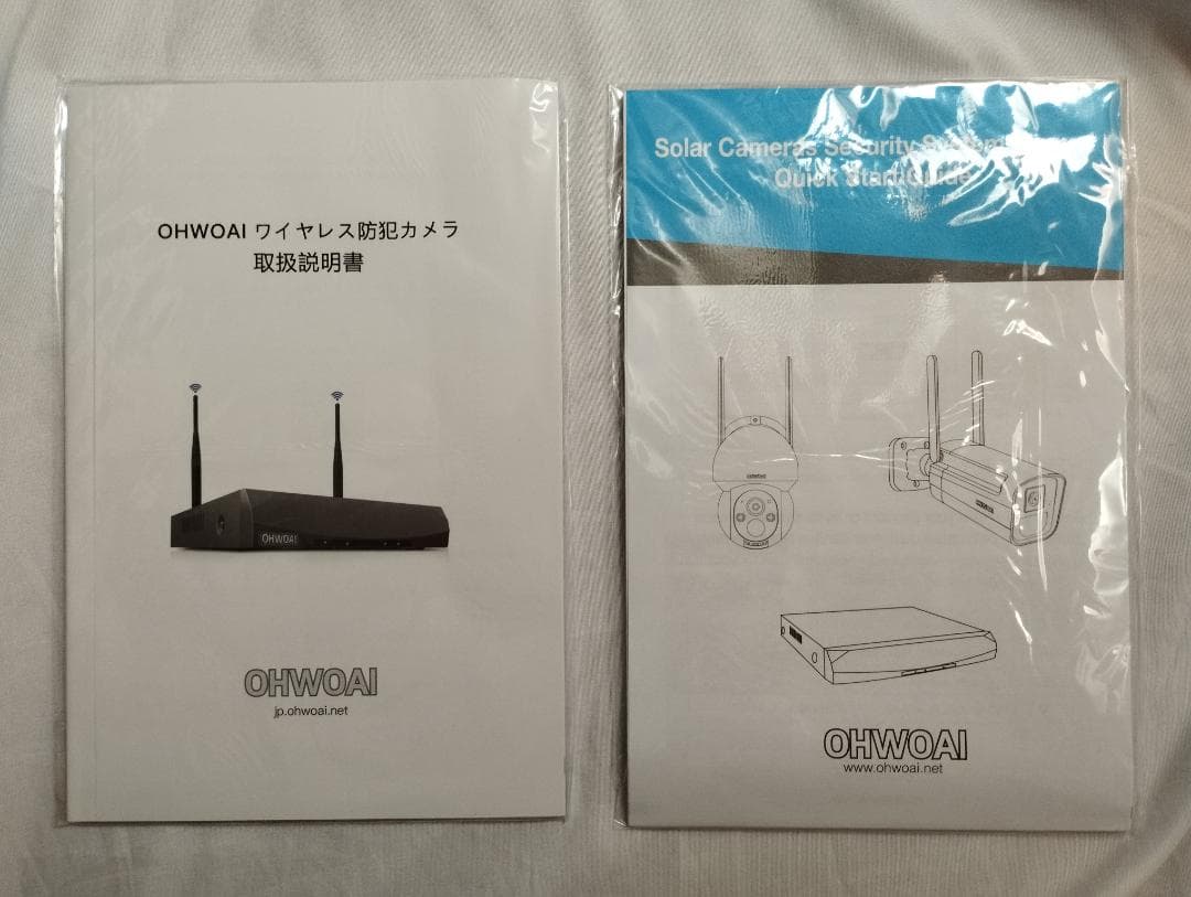 ワイヤレス＆ソーラー　防犯カメラ　2台　パンチルト機能　双方向通話　IP66