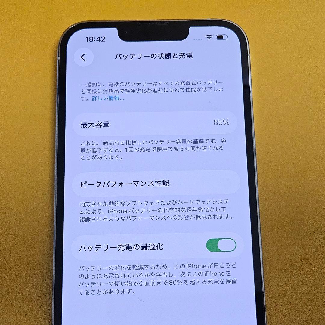 iPhone 13 Pro 256GB｜24時間以内発送#622