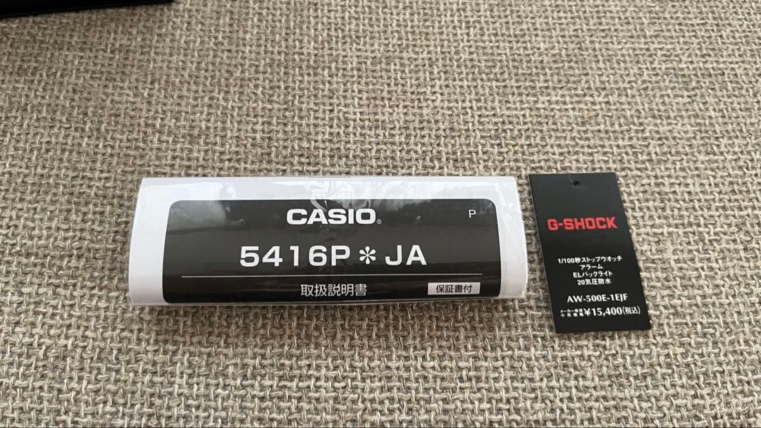 時計 G-SHOCK AW-500E-1EJF
