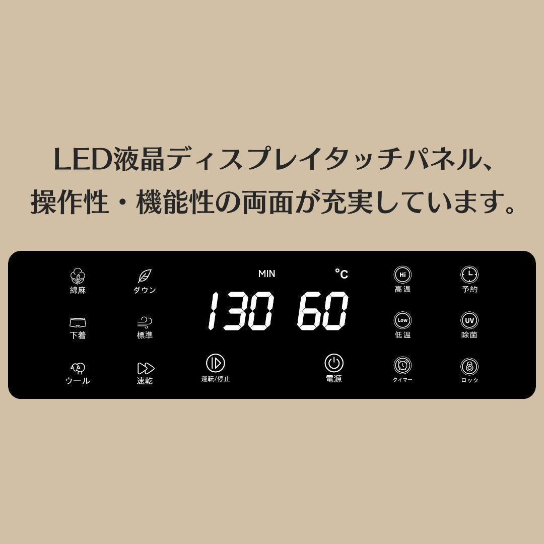 衣類乾燥機 小型 3kg タッチパネル操作 除湿 壁掛け 衣類 乾燥 布団乾燥