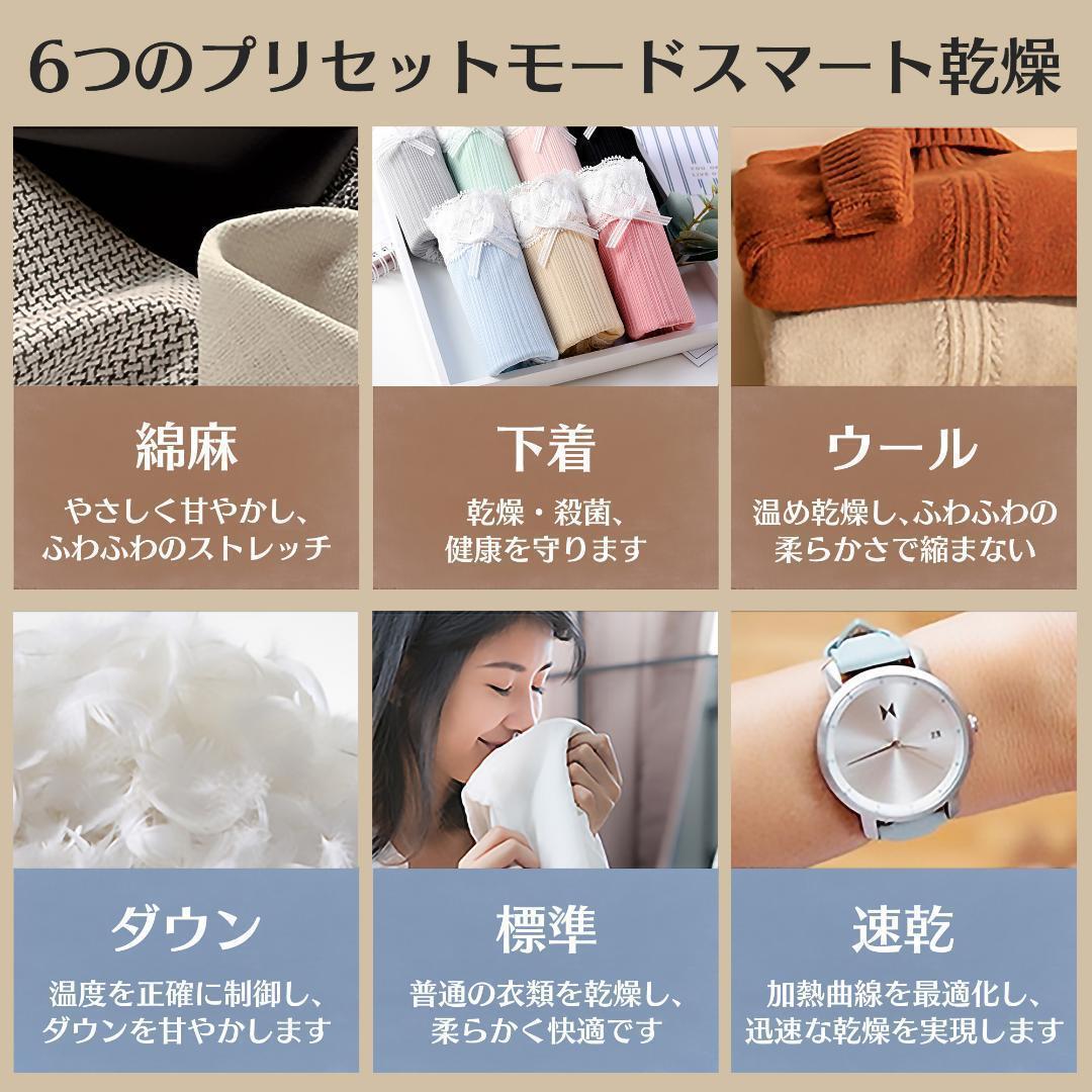 衣類乾燥機 小型 3kg タッチパネル操作 除湿 壁掛け 衣類 乾燥 布団乾燥