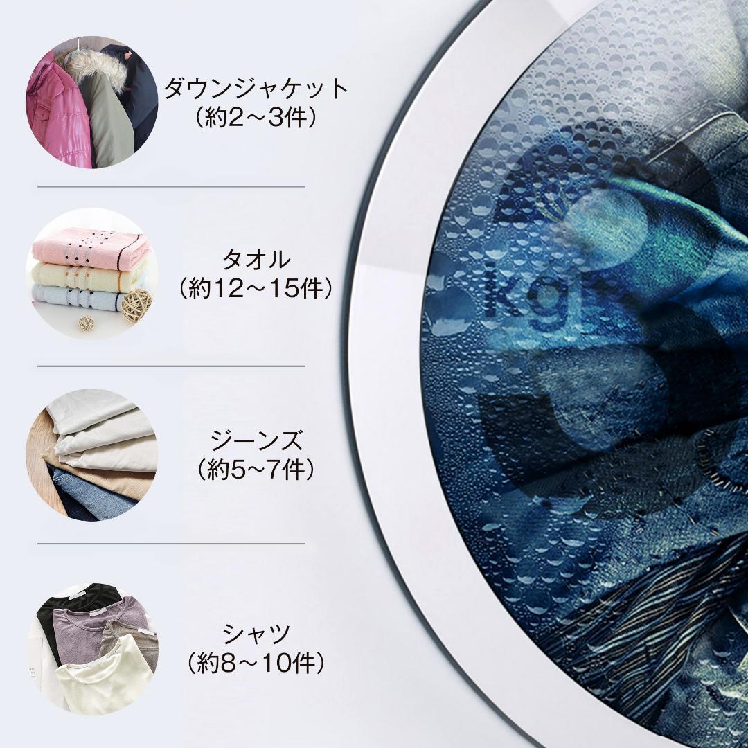 衣類乾燥機 小型 3kg タッチパネル操作 除湿 壁掛け 衣類 乾燥 布団乾燥