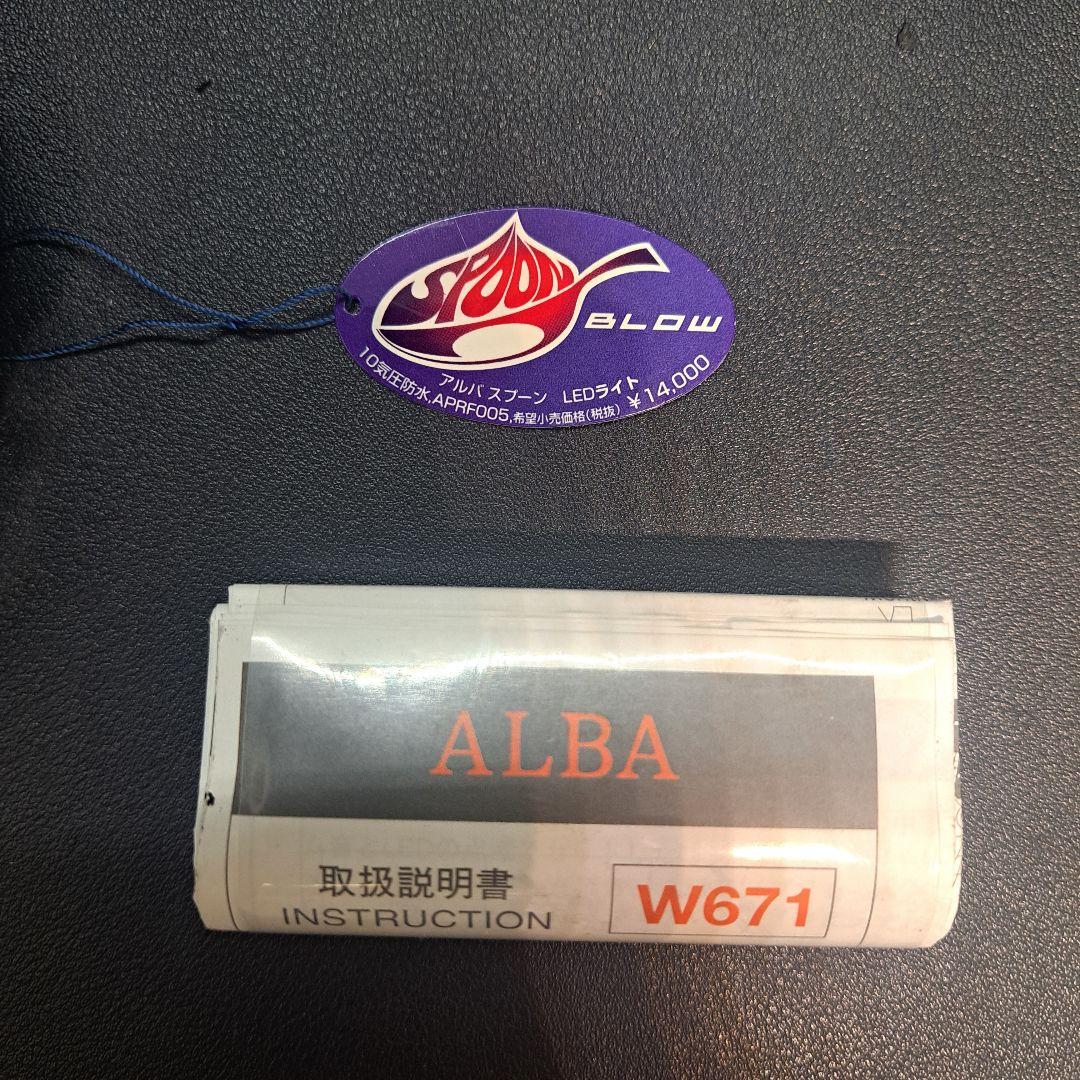 ALBA　アルバ　セイコー　SPOON　スプーン　BLOW　デッドストック　時計