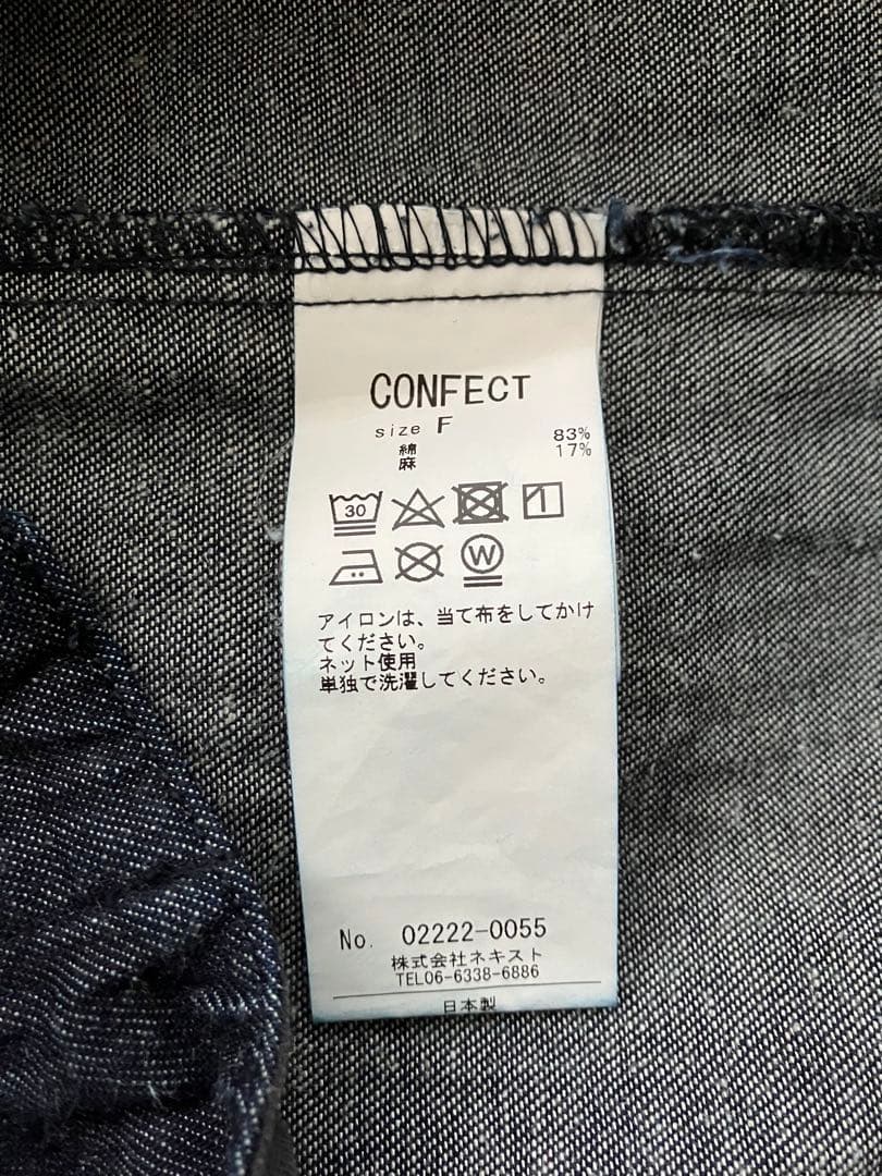 【SALE】ネストローブconfect コットンリネンサルベージ　サロペット