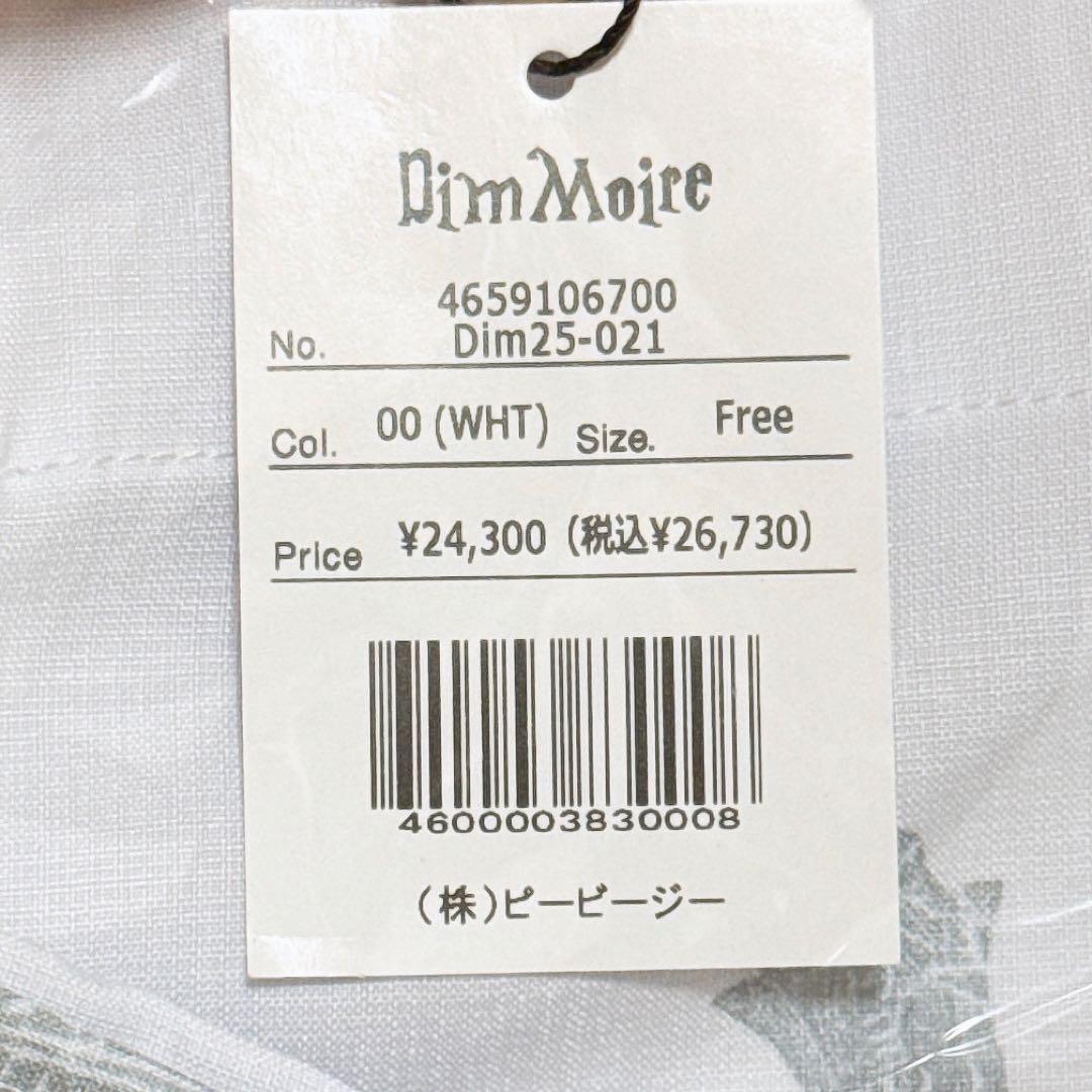 DimMoire 夢骸の童話 浴衣セット【White】