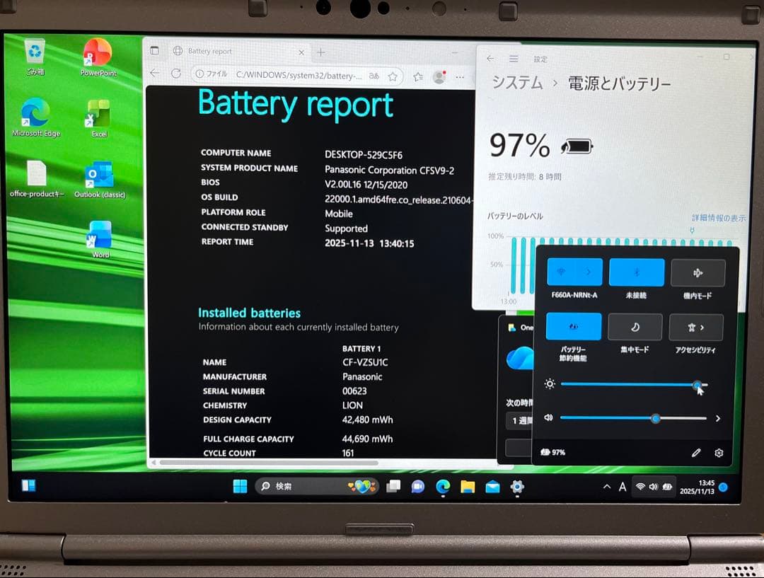 累積4140 CF-SV9 8GB 256GB Office 顔認証