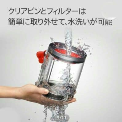 dyson Micro 其の弐 新品未開封HH17 Micro Focus