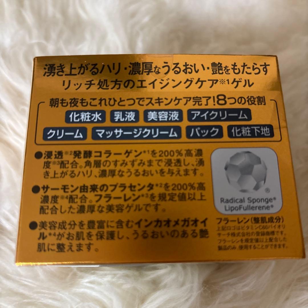 フェイスジェル・ゲル Aqua-Collagen-Gel Enrich-Lift-EX 200g