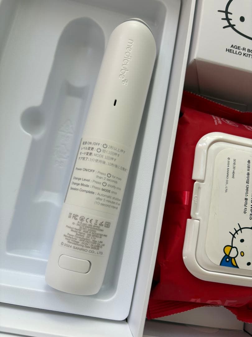 メディキューブ HELLO KITTYエディション　ブースタープロ