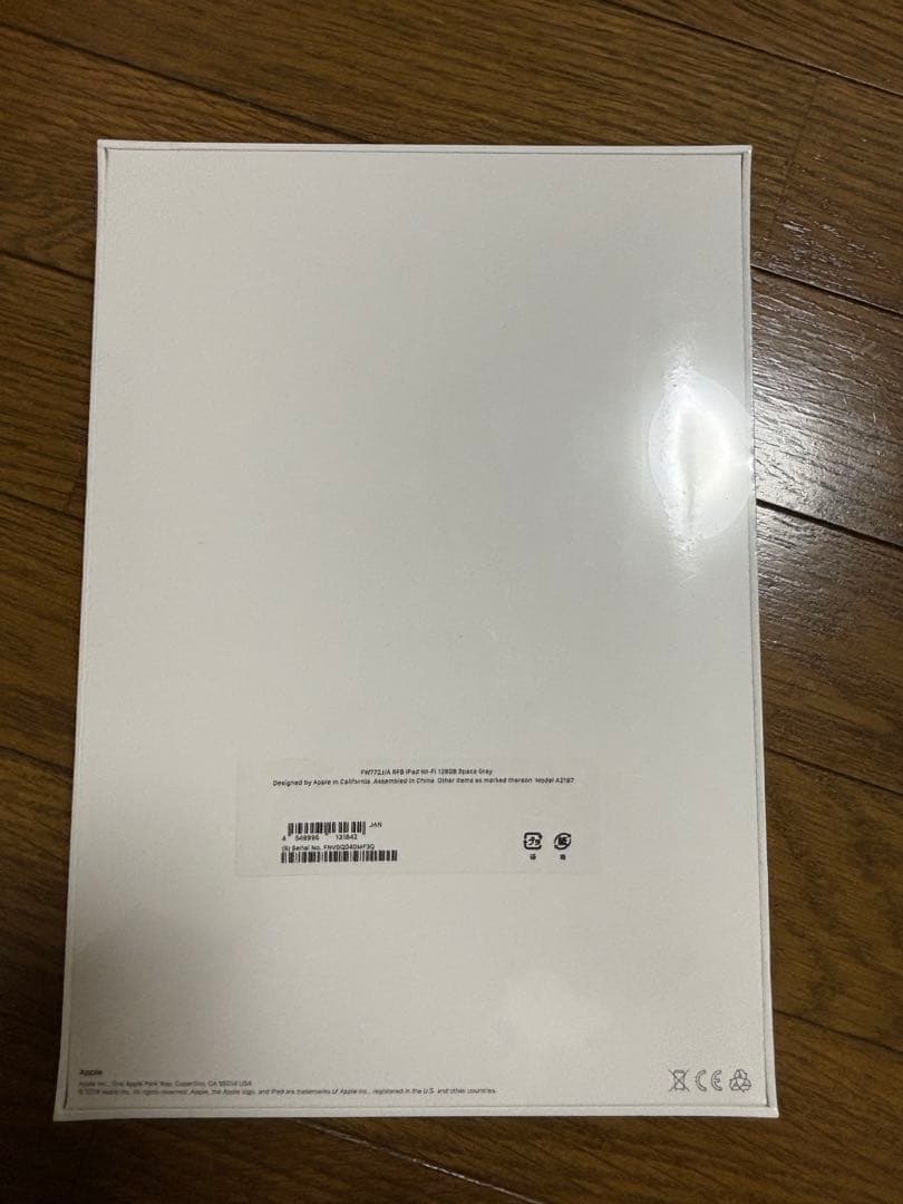 ゆ*ん様 【新品未開封】iPad第7世代32GBWi-Fi スペースグレー シュ